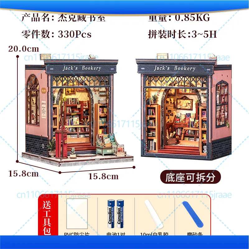 Library Handmade Bo…