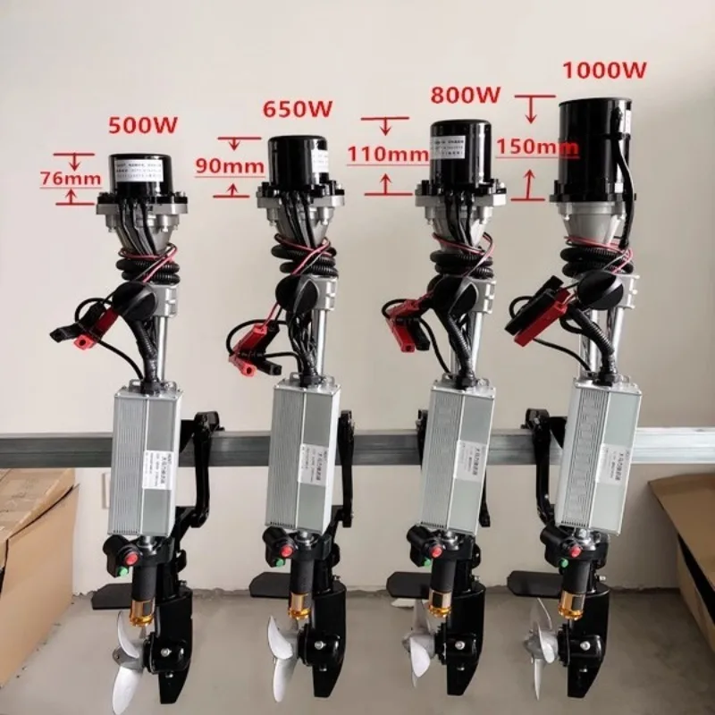 12V-24V 48V60V brushless propeller electric motor fish boat outboard motor power propeller rubber boat