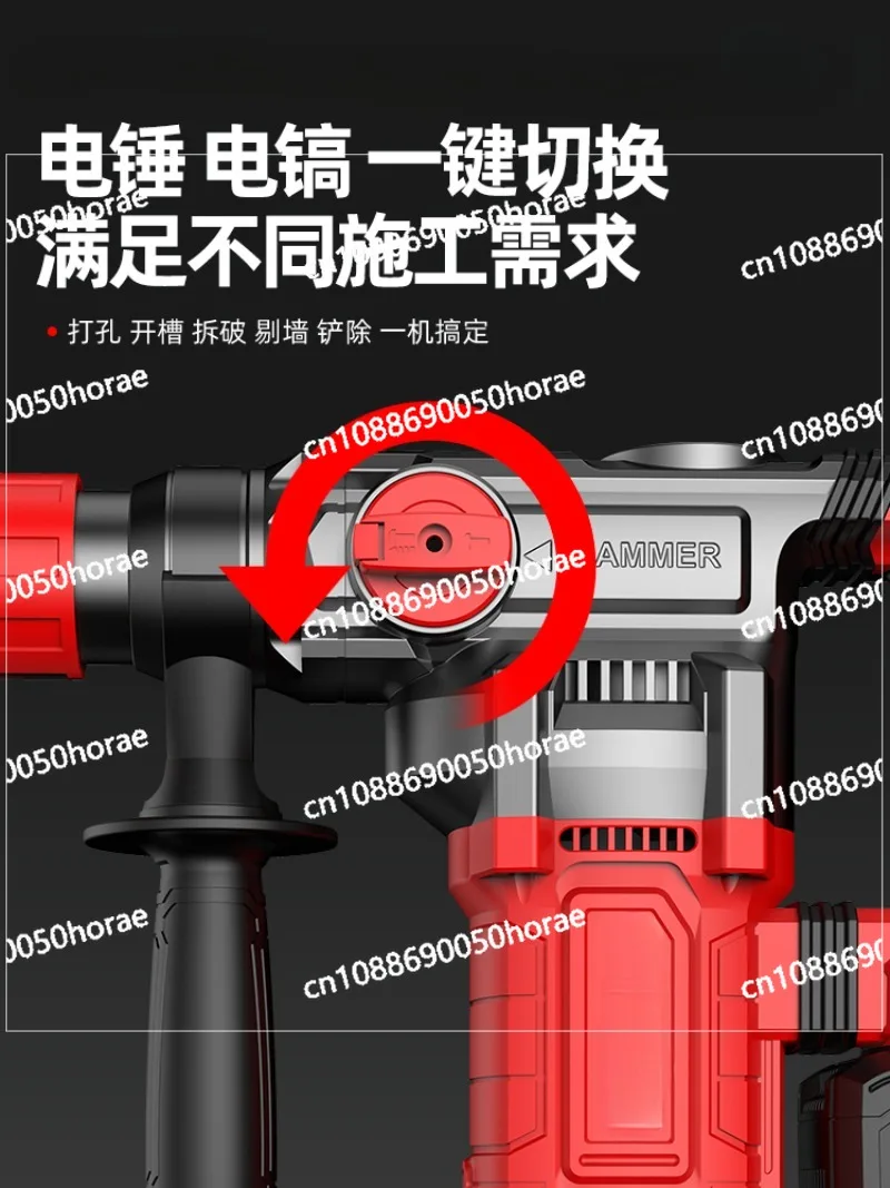 Brushless Charging Electric Hammer, High-power Impact Drilling, Concrete Industry