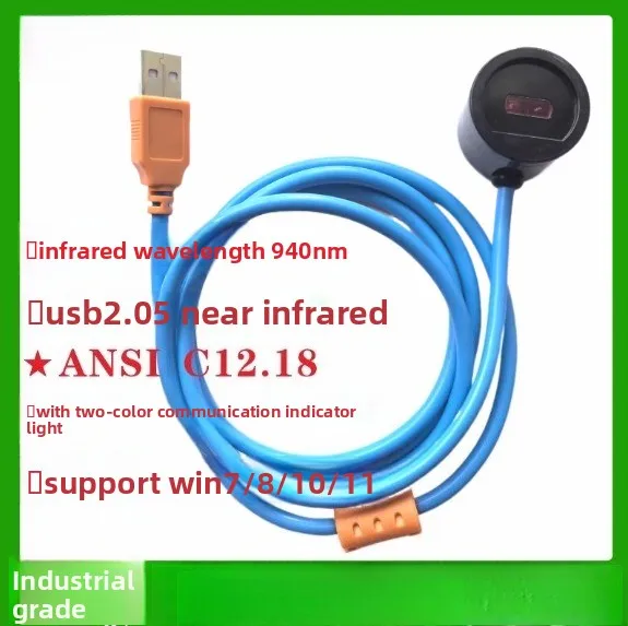 ANSI C12.18 Smart Flow Meter with USB & Near-Infrared Probe for Meter Reading