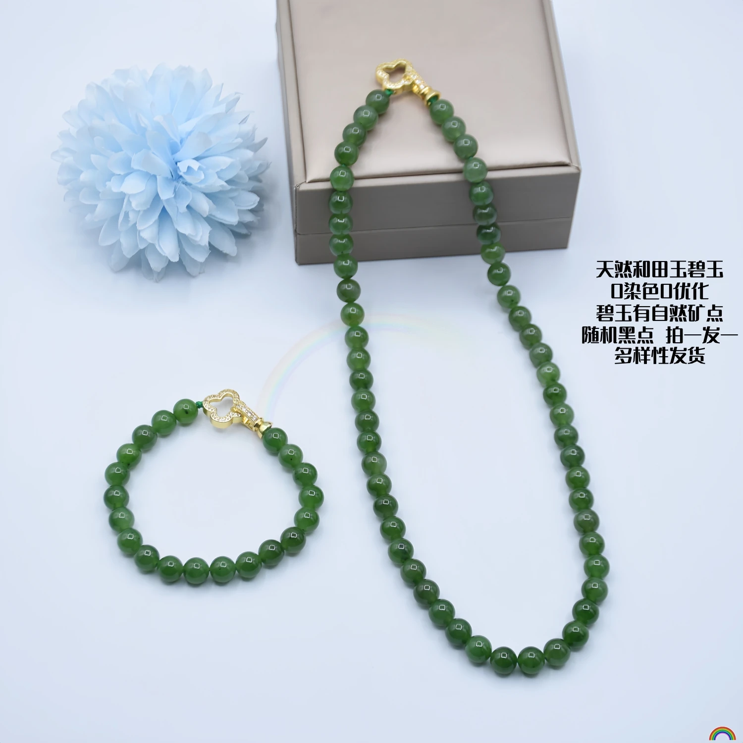 Natural Hotan Jade Jasper Necklace Handstring Jewelry Set Green Bamboo Breeze Luxury Simple Jade Jewelry Rwbuy