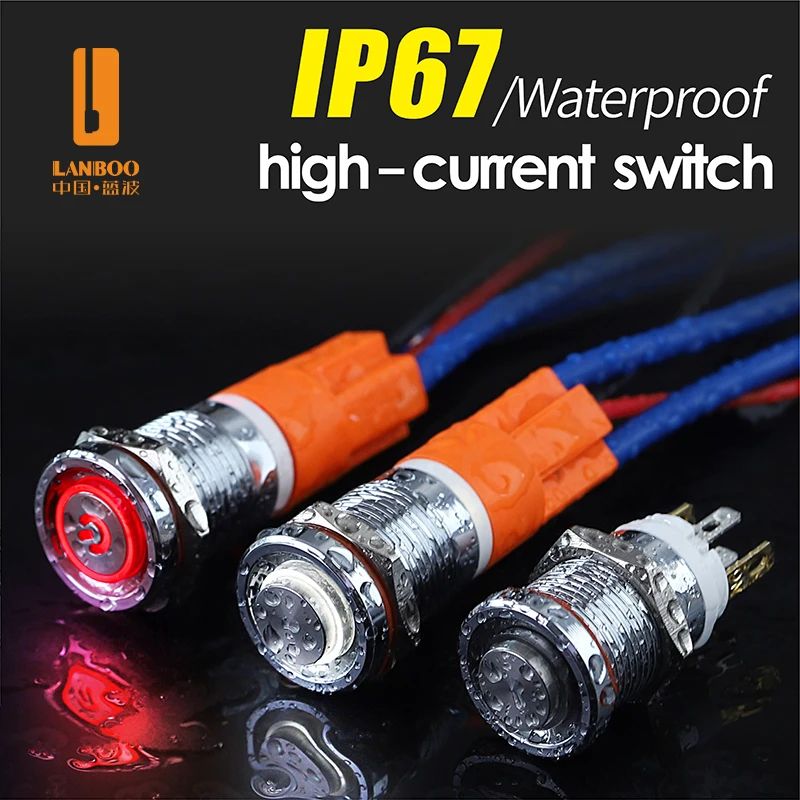 LANBOO Current 7-16A is optional high current metal button switch 12 16 19 22mm RED green blue with LED 5-24V OR 9-24V 220V