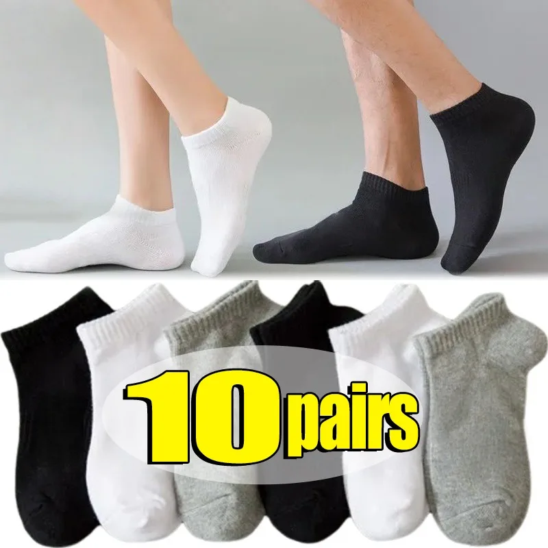 

1/10pairs Casual Low Cut Socks for Men Cotton Breathable Ankle Firm Socks Invisible Absorb Sweat Stockings Short Sock Women Men