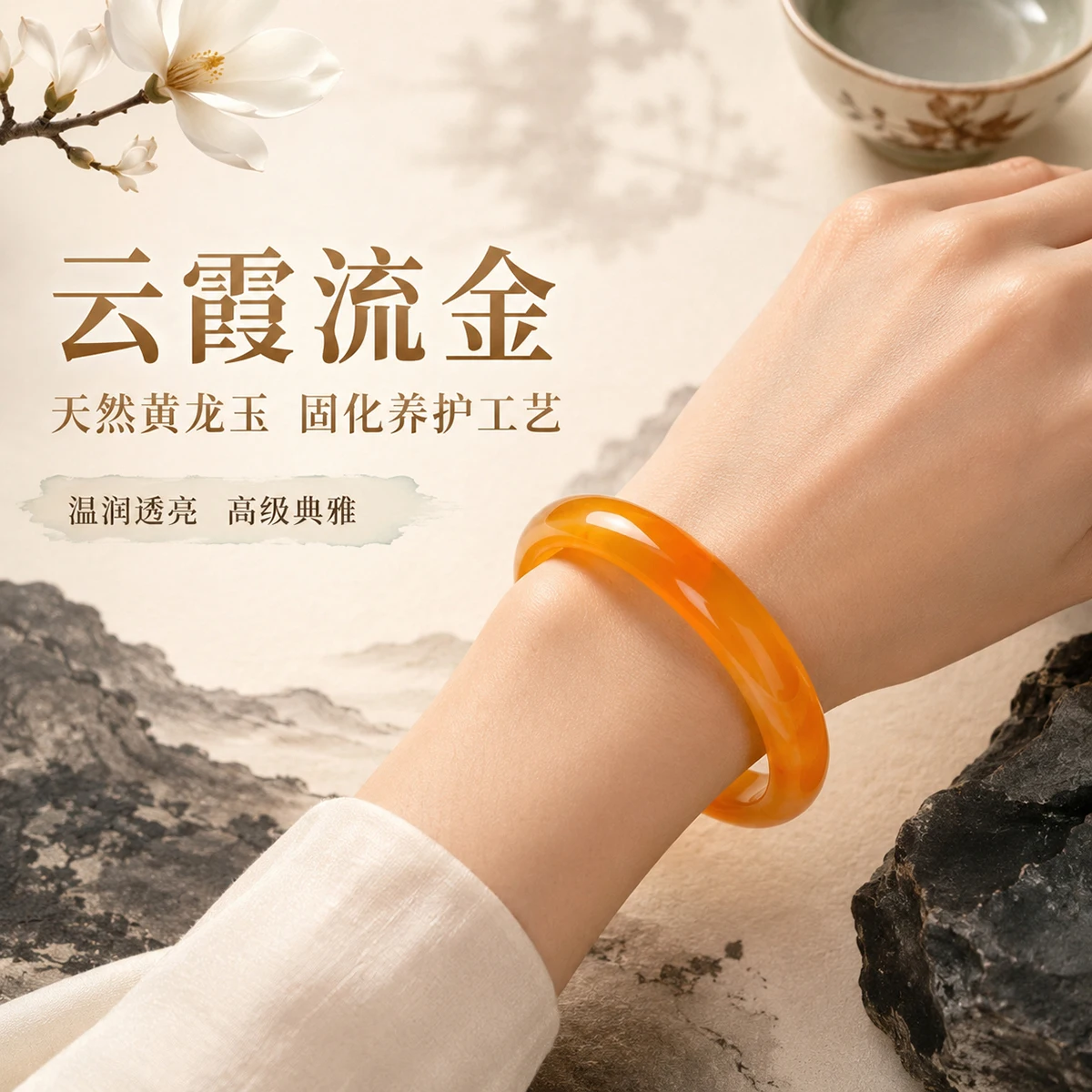 1 Stück JD Natürlicher Gelber Drachenjade-Armreif Durchscheinendes Huanglongyu Edelstein-Armband für Frauen Elegantes Schmuckgeschenk Armreifen – Detail 1