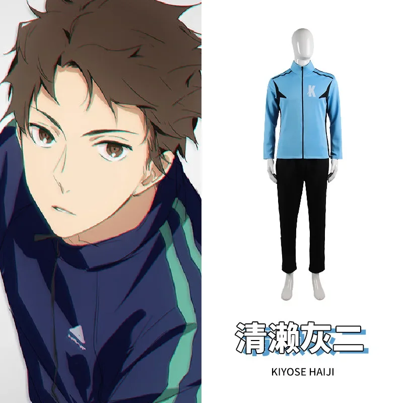 

Run with The Wind Anime Cosplay Costumes Kiyose Haiji Coat Sports Suit School Uniform Halloween Role Play Full Set Clothing