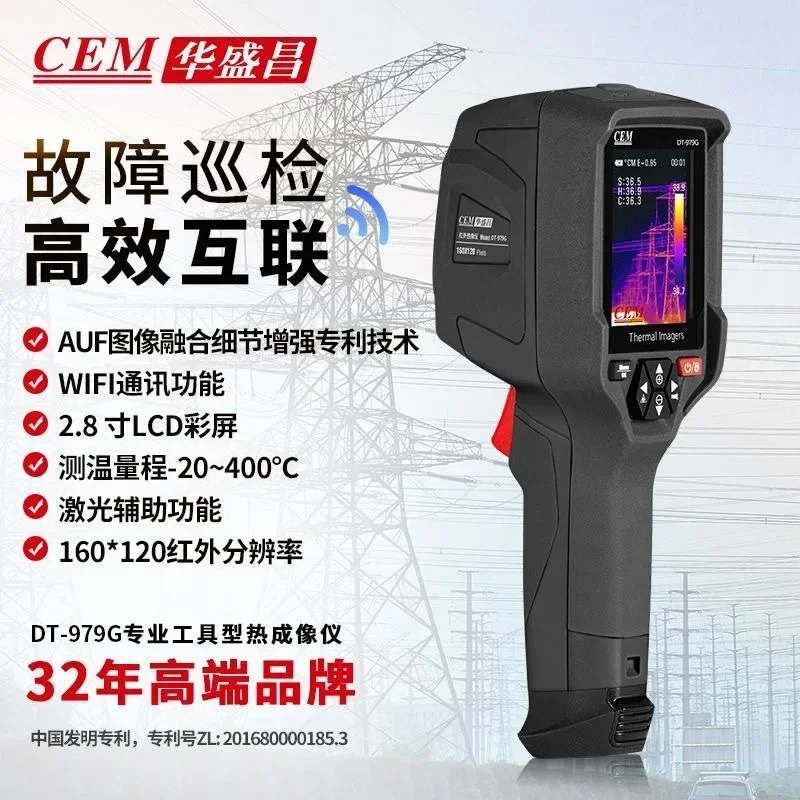 Data Hold Infrared Thermal Imager Power Maintenance Floor Heating Equipment Investigation Handheld Thermal Imager DT-979G