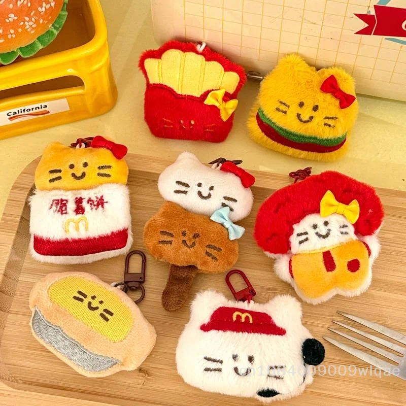 

Плюшевый брелок Kawaii Fast Food - милый картофель фри и гамбургер, игрушка-кукла, подвеска для украшения сумки, благосостояниеYY33