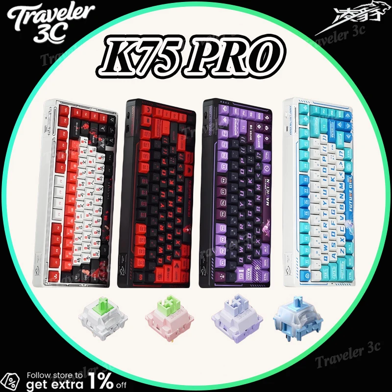 

LINGBAO K75 PRO Трехрежимная механическая игровая клавиатура Проводная прокладка Горячая замена RGB 10000 мАч PBT Клавиатура Пользовательский ПК Геймер Ноутбук