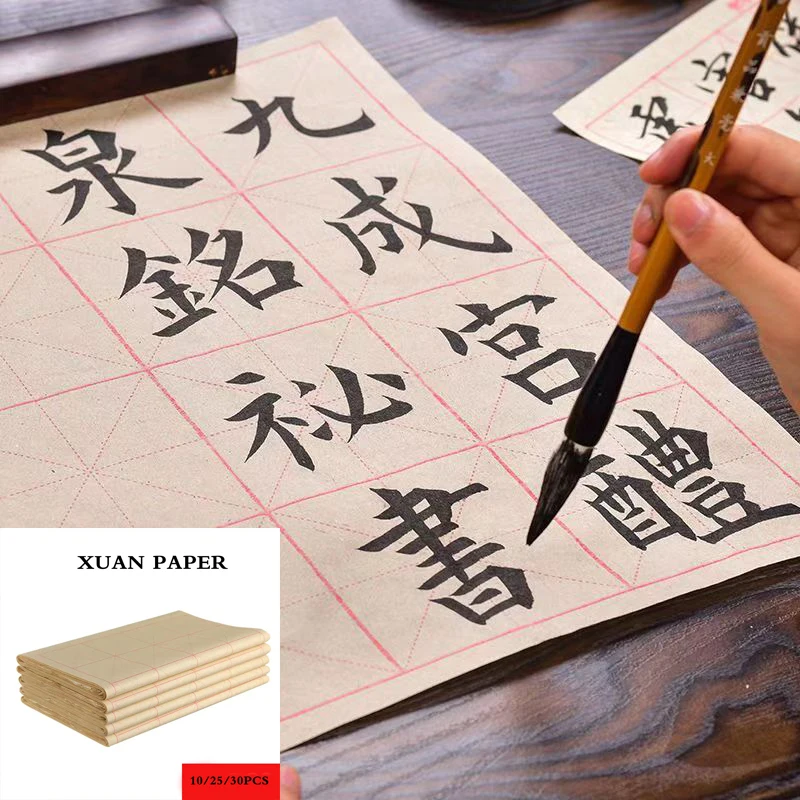 10/30pcs Xuan Paper Bamboo Pulp Rice Paper Beginner Practice Handwriting Painting Supplies Learning Kaishu Calligraphy Art Paper