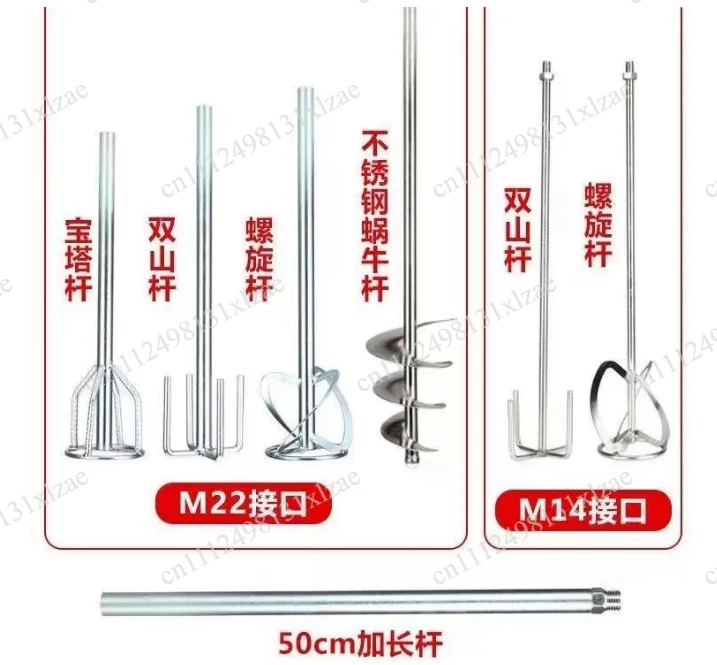 A variety of options for square hammers - concrete mixer paddle shaft hexagonal drill - stainless steel mixer stirring rod paint