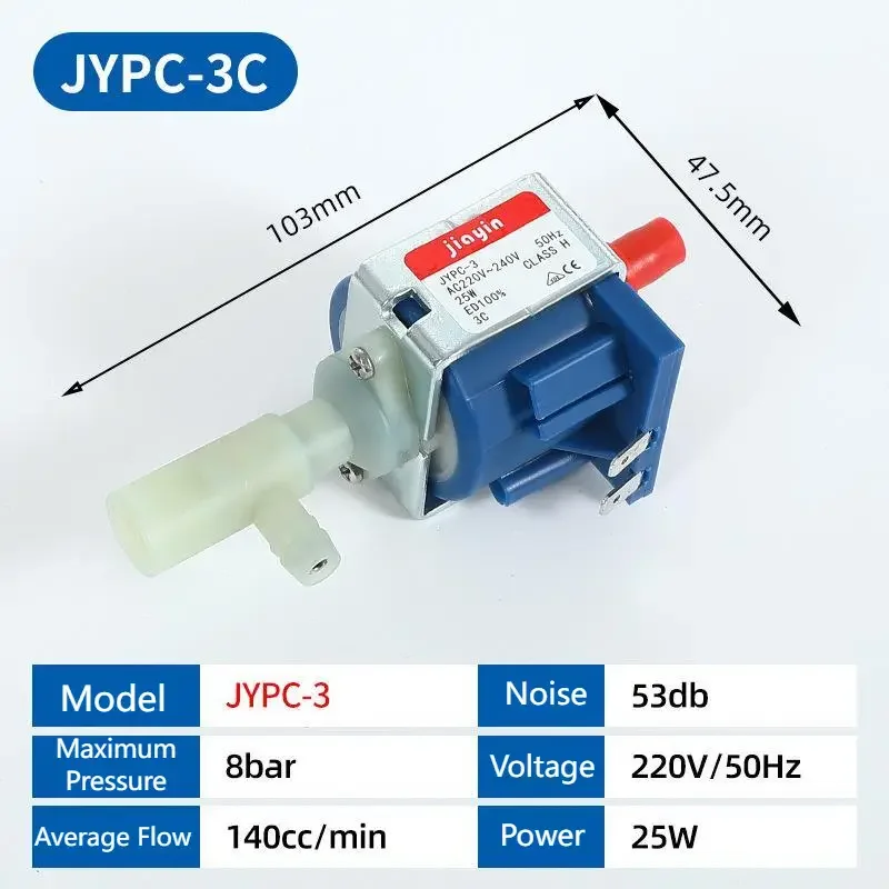 JYPC-3 25w 220v Electromagnetic Pump Coffee Machine Water Pump Accessories Self Priming Pump