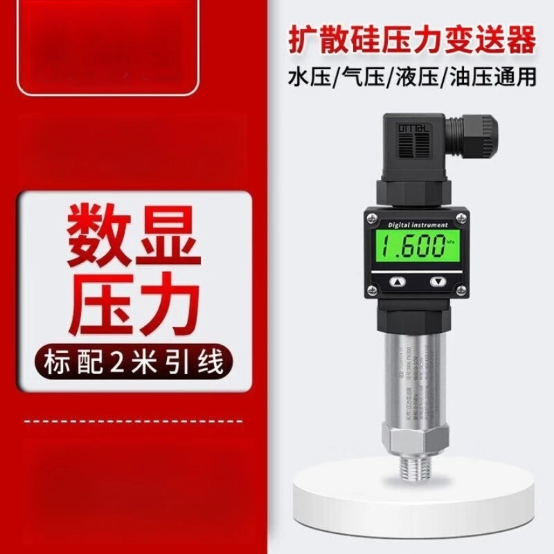 

Digital Diffused Silicon Pressure Transmitter