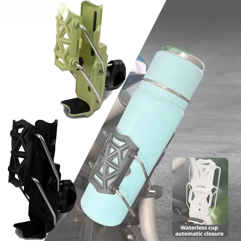 

Горячее предложение, держатель для чашки для мотоцикла, регулируемый руль, клетка для чашки, дорожный велосипед, мотоцикл, клетка для бутылки с водой, держатель для напитков