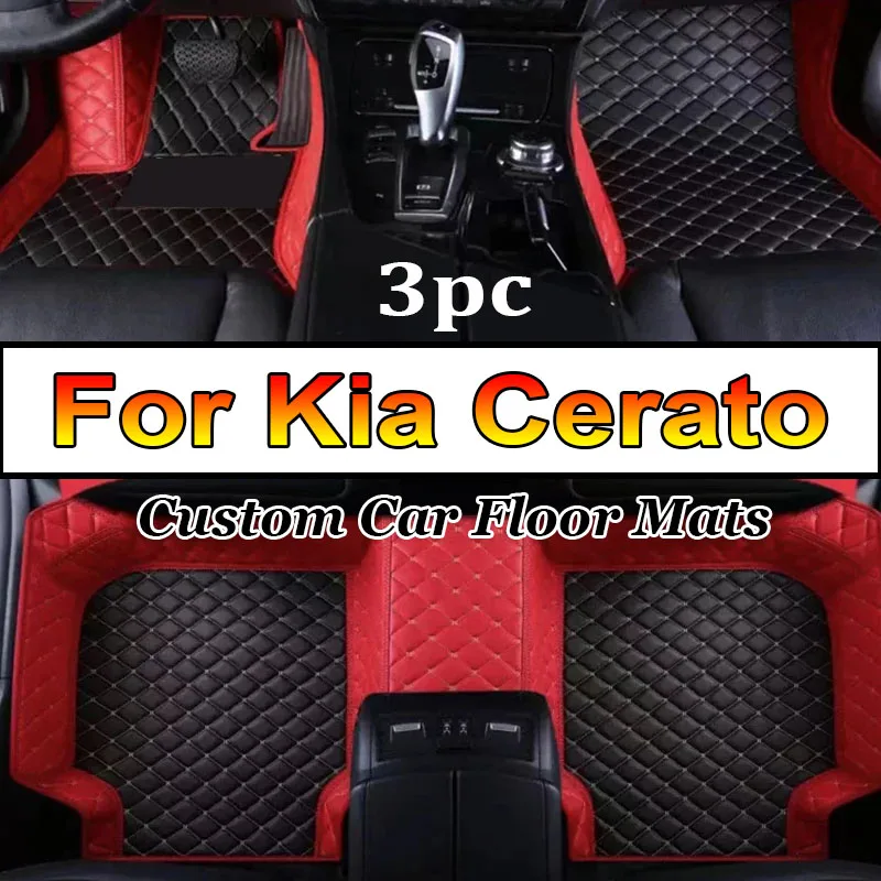 

Автомобильные коврики для Kia Cerato 2007 2008 2009 2010 2011 2012 2013 2014 2016 2017
