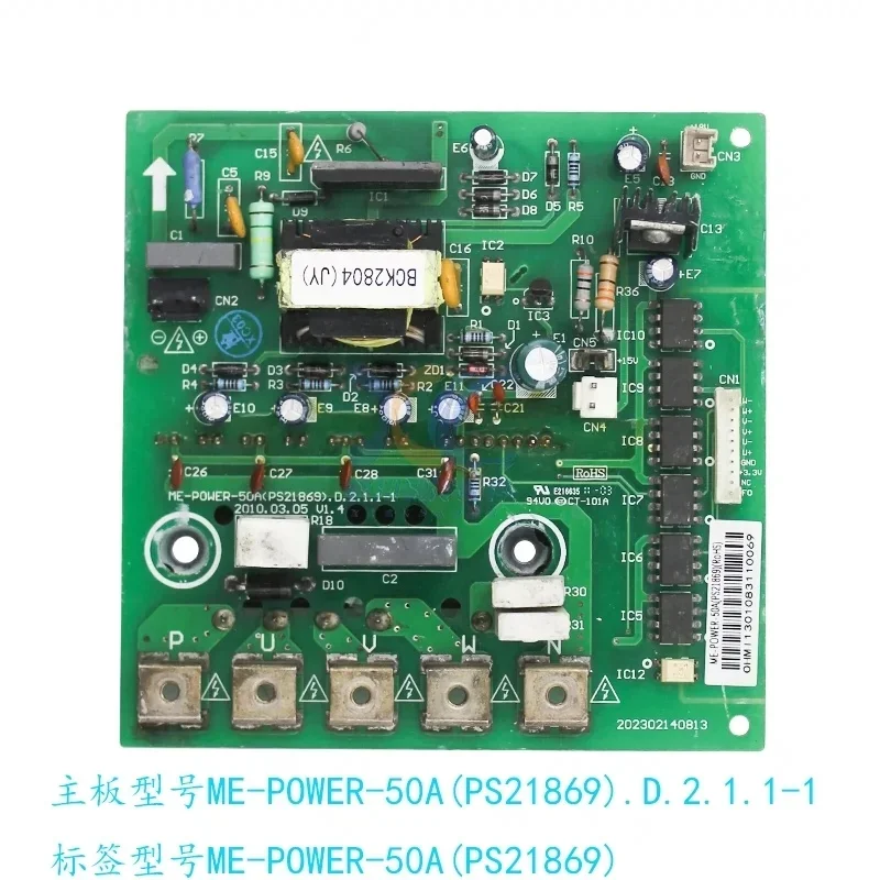 

for air conditioning multi unit external unit frequency conversion module ME-POWER-50A (PS21869) D. 2.1 Accessories