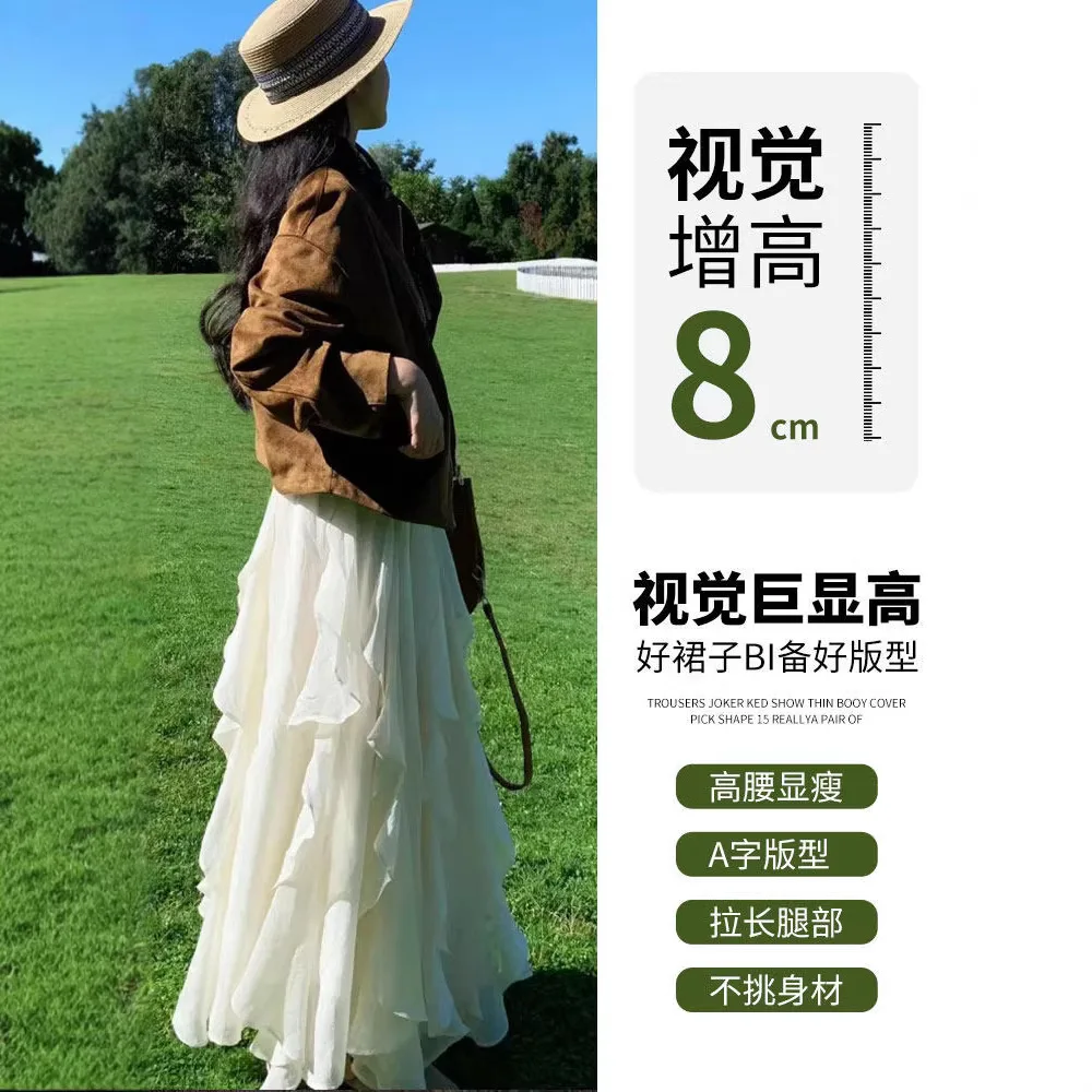 Apricot lace ruffle edge skirt female 2026 new spring irregular a word gentle temperament fairy gauze skirt midi skirt