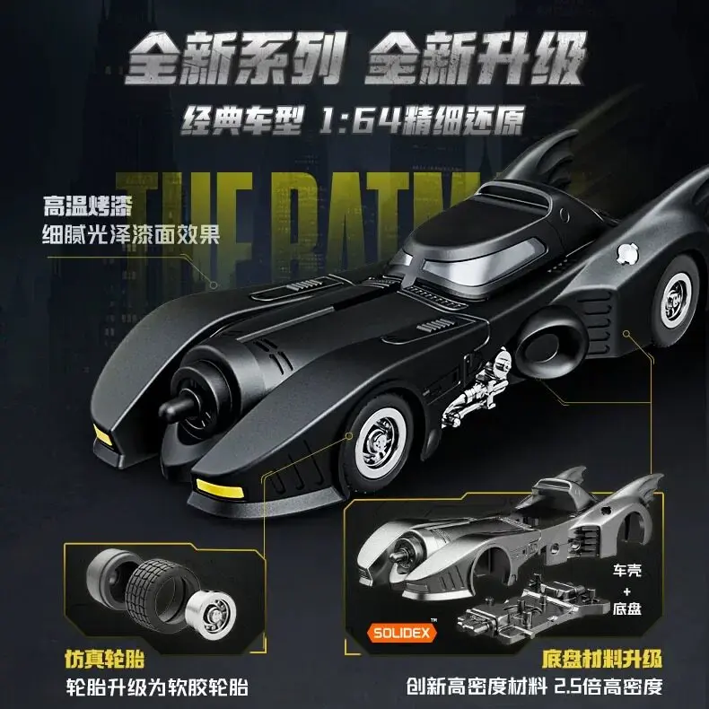 New Blokees Wheels Batman E01 Gotham Shadow Batmobile Building Block Car Collectible Toy Figure For DC Comic Superhero Collector view 4