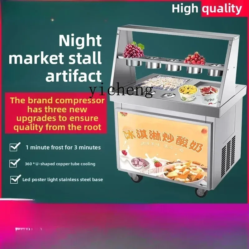 Commercial Thick Cut Fried Yogurt Ice Cream Cone Frying Machine Stall Fried Ice MachineC26