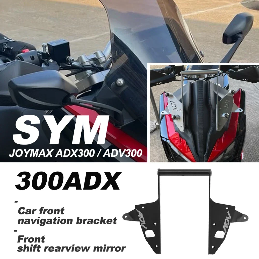 For SYM JOYMAX ADX 300/ADV 300 Motorcycle Rearview Mirror Front Navigation Bracket Integrated Bracket Modification Accessories