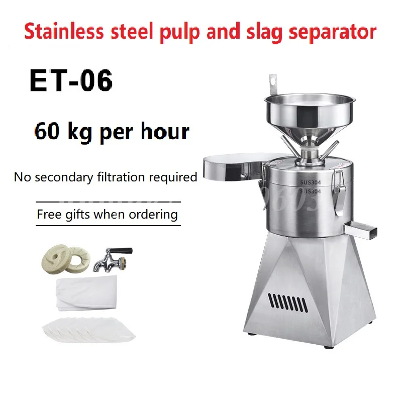 Automatic High Power Soymilk Machine Tofu Rice Noodle Grinder Commercial Breakfast Shop Stainless Steel Bean Grinding Machine