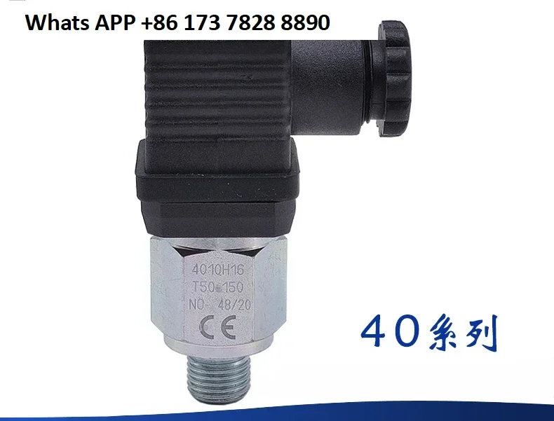 

Реле давления на входе 4010H16 (17) 40V20H16 (17) 41V10H23/24