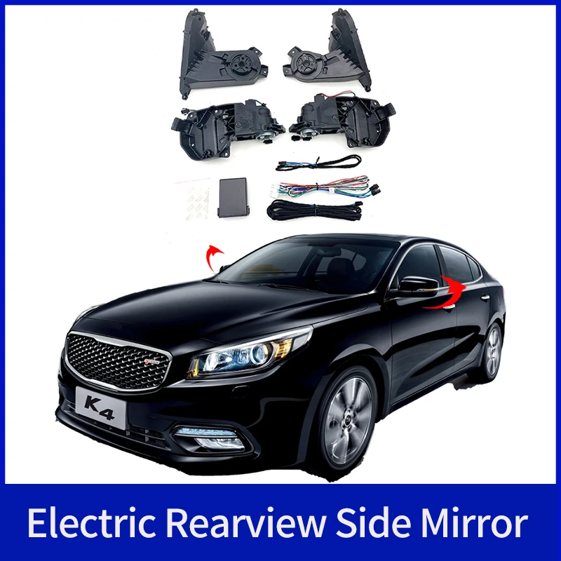 

Для KIA K4 2017-2023 автоматический интеллектуальный автоматический автомобильный электрический модуль складной системы бокового зеркала заднего вида