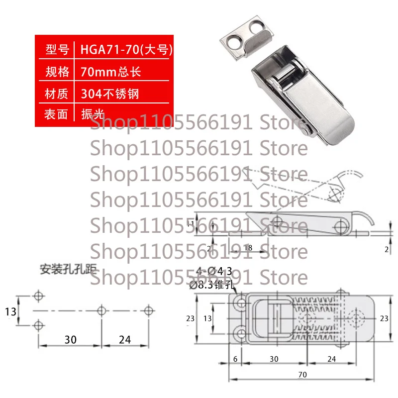C-1244-3 stainless steel buckle HGA71-34 self-locking C-PKWSD1 toolbox spring box