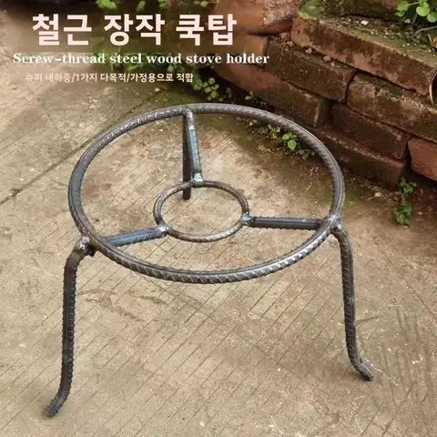수제 삼각대 주방용품 주방 보관 용품 주방 보관 선반 주방 선반 주방용품 주방 보관 주방 선반 삼각대 삼각대