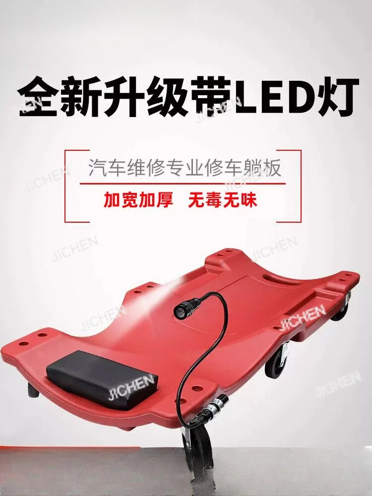 

Ремонт автомобиля на доске для лежа Ремонт автомобиля на спальной доске Ремонт нижней части автомобиля на пару