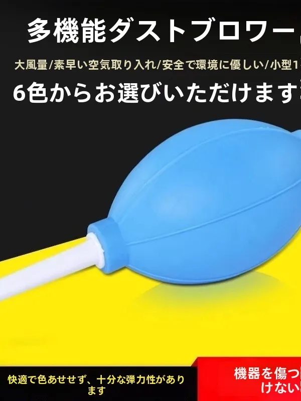 removedor-de-poeira-para-camera-em-silicone-soprador-antiestatico-para-teclado-limpador-de-lentes-acessorios-de-fotografia