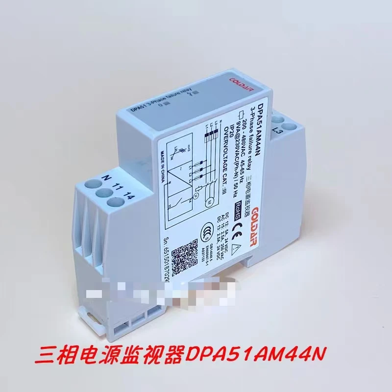 

DPA51AM44N three-phase four wire phase sequence protector for phase sequence relay with missing phase/zero line protection