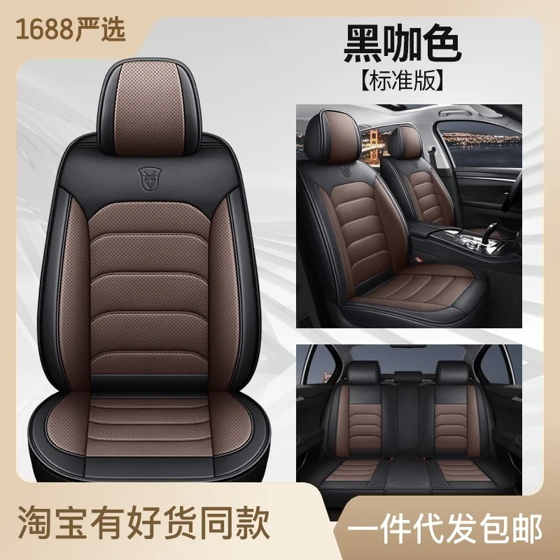 2023 Full Cover Car Seat Covers Cushion PU Leather Protetor Universal Fit For Most Cars