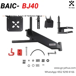 For Baic BJ40 Plus Ickx K2 2021-2022 Linkage Spare Tire Bracket Reinforcement Large Spare Tire Tailgate Bracket Body Kit Kits