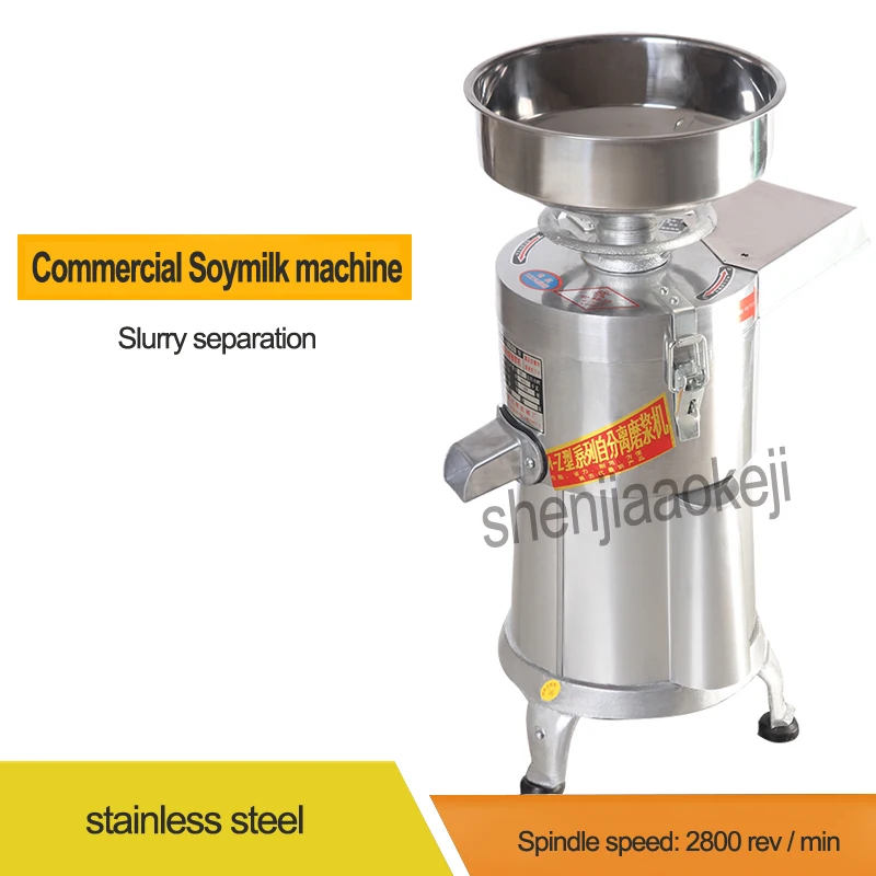 

Soybean Milk Machine Slurry slag separation soya-bean milk machine 100 type Home beater tofu machine 220v 0.75kw