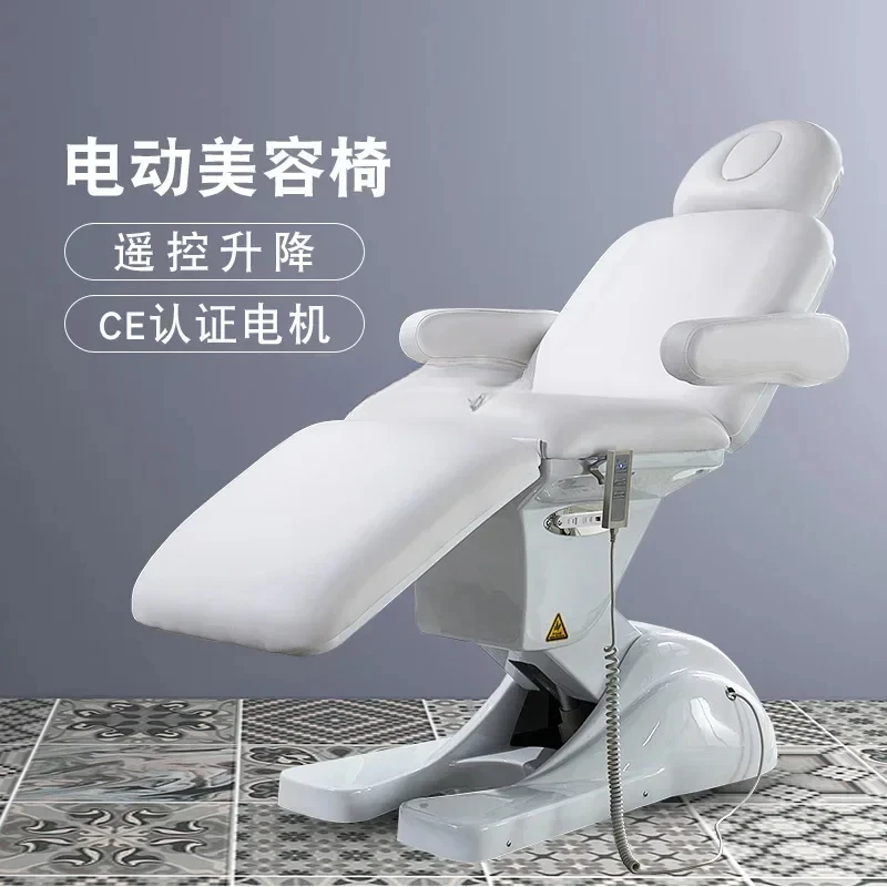 

Electric Beauty Bed Body Shaping Tattoo Embroidery Bed Micro-Finishing Multifunctional Elevated Folding Beauty Salon Bed