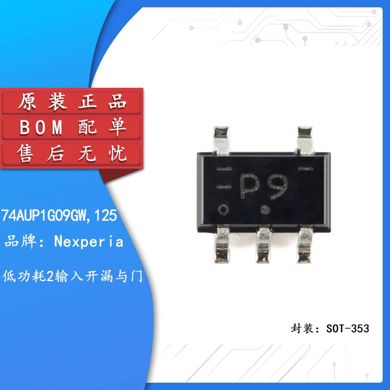 

10pcs Original authentic 74AUP1G09GW,125 SOT-353 low power consumption 2 input open drain and gate