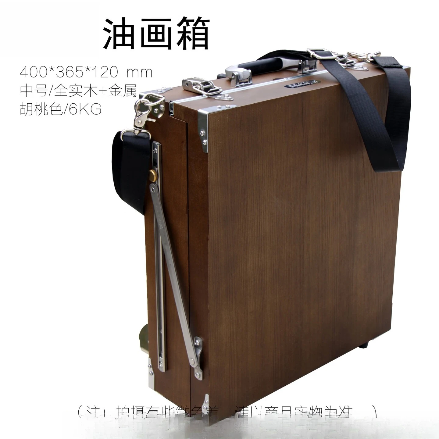 Oil painting box All solid wood box Aluminum alloy palette Stainless steel telescopic legs Environmental protection storage