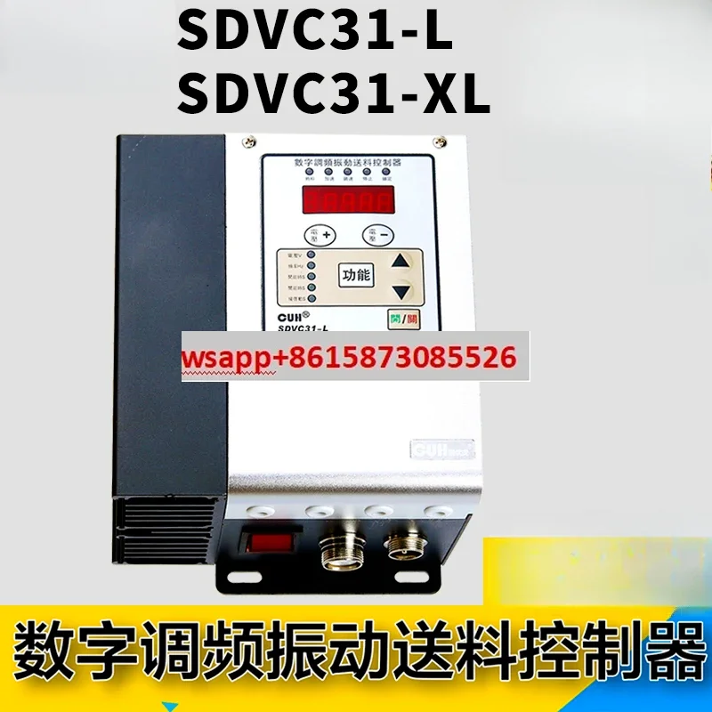 CUH SDVC31-L XL High Power 4.5A 6A Intelligent Digital Frequency and Voltage Regulation Vibration Controller