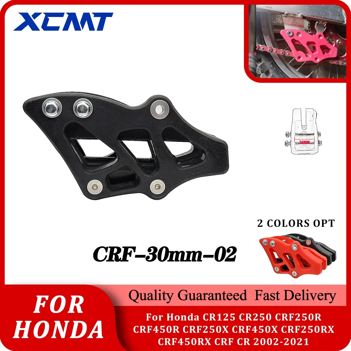 

Motorcycle Plastic Chain Guide Guard For Honda CR125 CR250 CRF250R CRF450R CRF250X CRF450X CRF250RX CRF450RX CRF CR 2002-2021