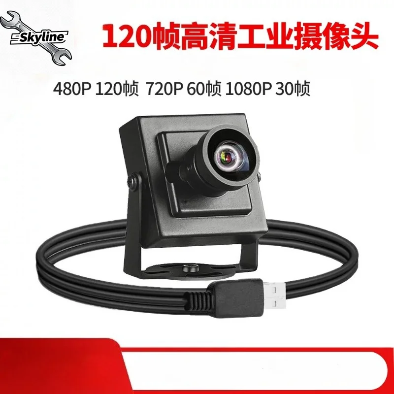Wide Angle Distortionless High Frame Rate Industrial USB Camera Hardware Fitting 120/60FPS For Motion Capture Recording