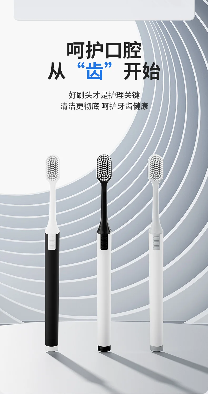 Three-pack high-end soft-bristle toothbrush for adult household soft-bristle wide-head toothbrush