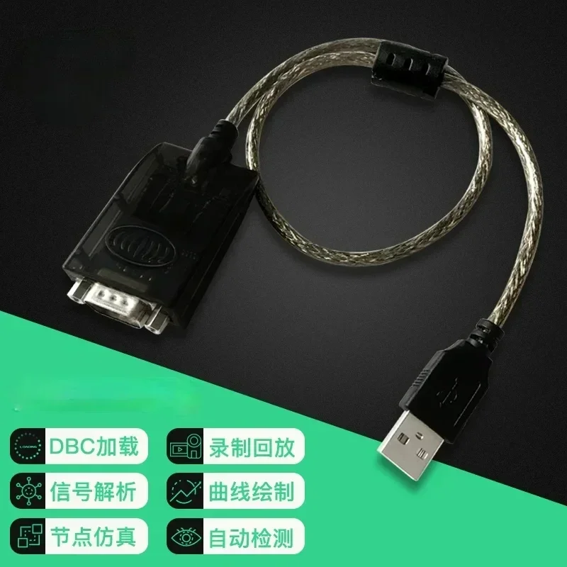 

HOT SALE CAN Analyzer Analysis Meter USBCANFD USB To CANFD Busmaster Upper Computercheap And Fine