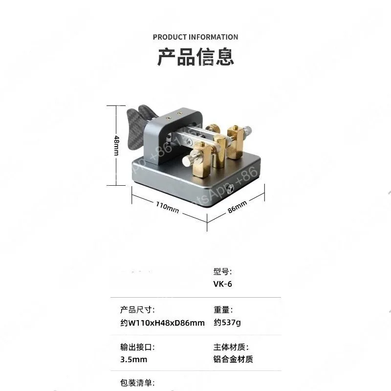 VK-6 Electric Key Shortwave CW Automatic Key Radio Hand Key Shortwave Radio Station Morse Automatic