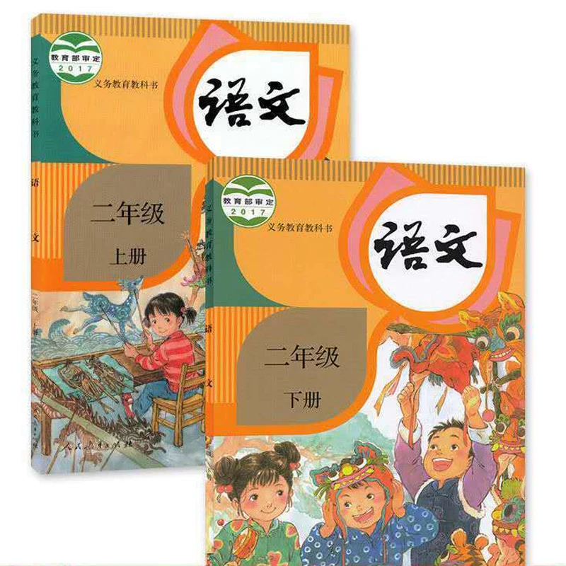 Imagem -06 - Chinese Pinyin Character Mandarin Books Grade 13 Volumes Superiores Livros Didáticos Escola Primária Estudantes Aprendendo Livros