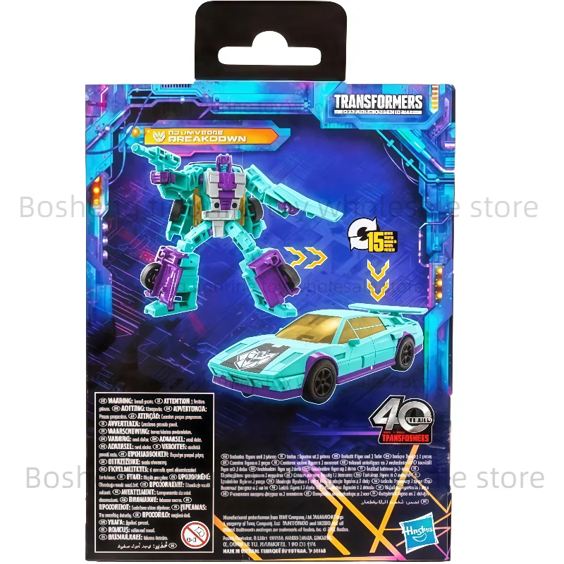 In Stock Hasbro Tra… - image