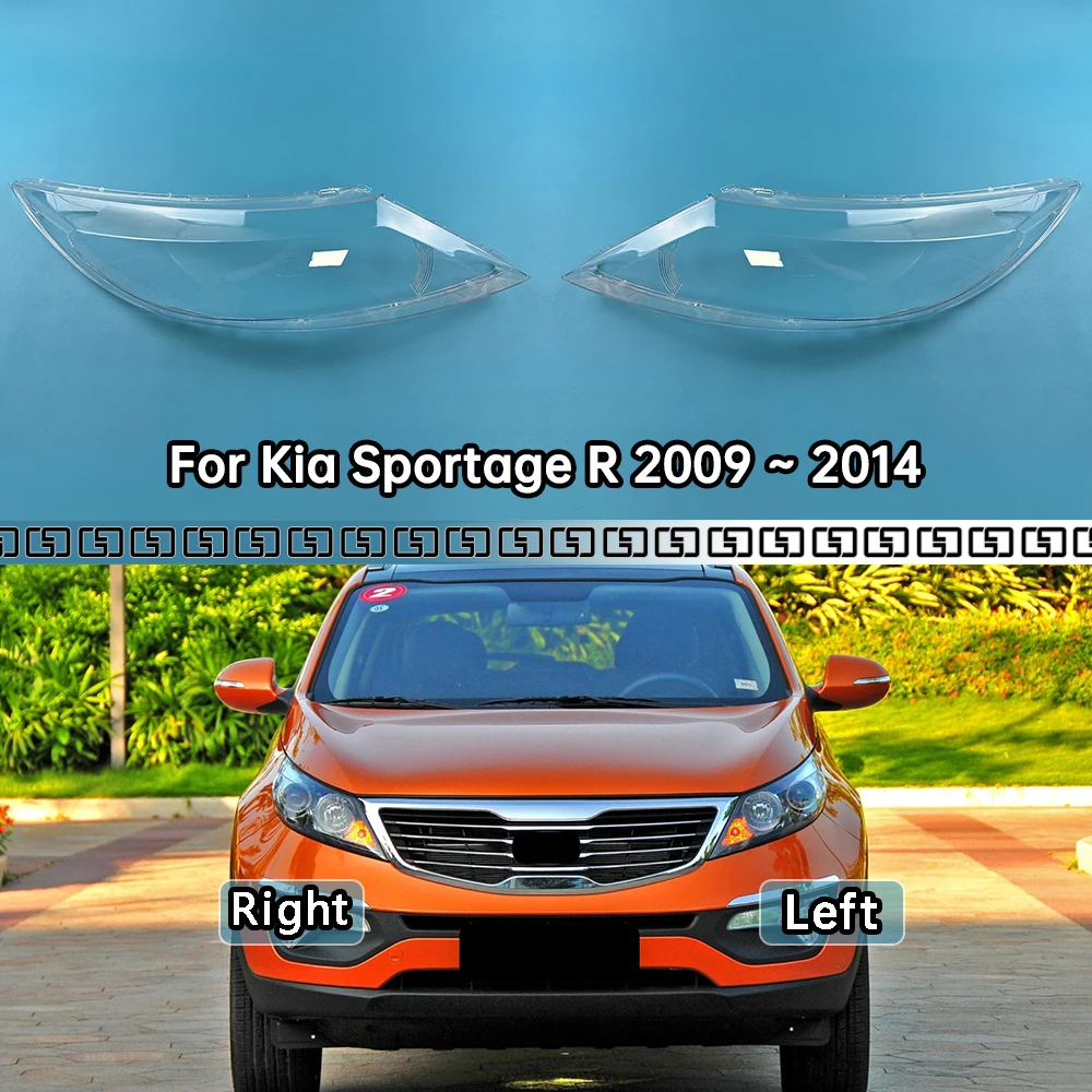

Для Kia Sportage R 2009 2010 2011 2012 2013 2014 левая и правая боковая фара, абажур, прозрачная линза для фар, крышка абажура