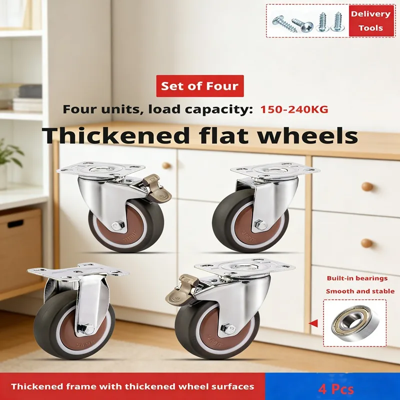 

(4pcs) Thickened 2''/2.5''/3'' Spinner Wheel Flat Plate Furniture Caster Brake Rubber Silent Table Load Bearing 150-240KG
