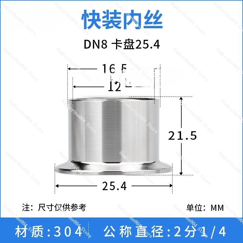 Applicable to Wire Joint Sanitary Grade Internal Thread Chuck End Quick-opening Wire Buckle Inner Connection 1 Inch 4 Points