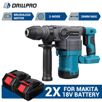 Drillpro Brushless Rotary Hammer Drill 26mm 10J 2-Mode Cordless Electric Hammer Drill Handheld Power Tool for Makita 18V Battery