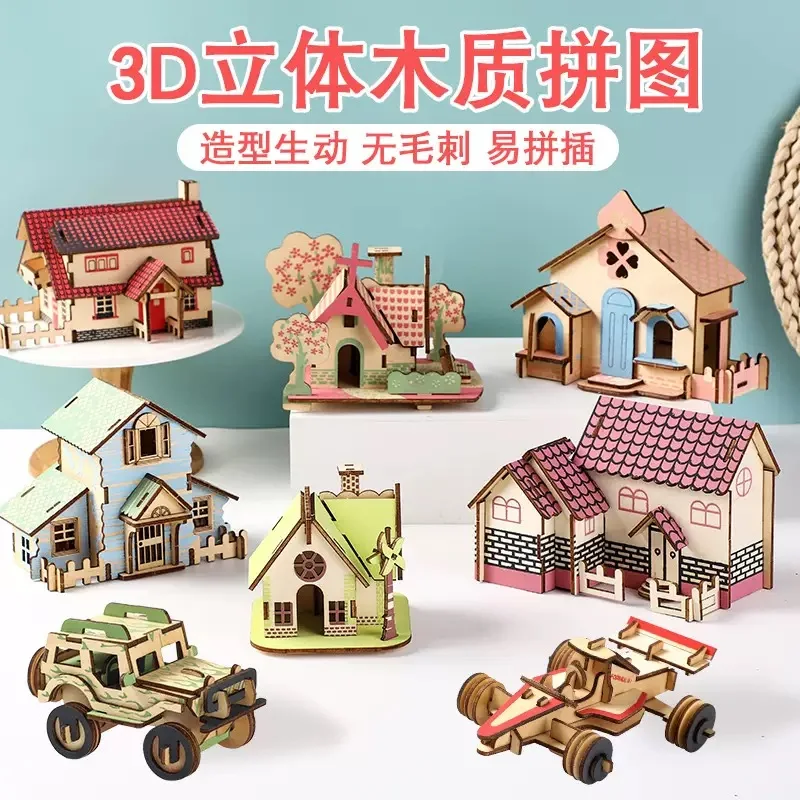 

3D Puzzle Wooden Aircraft Puzzle Toy Student DIY Puzzle Model Children's Gift